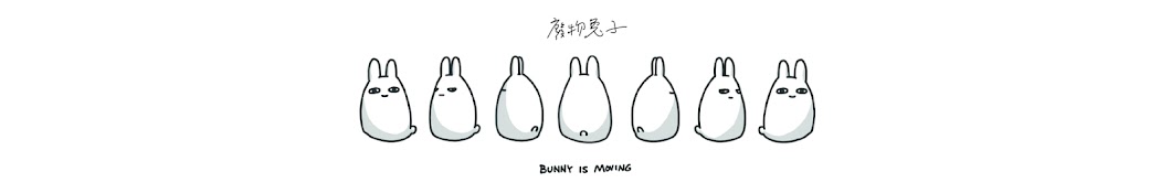 Bunny is Moving