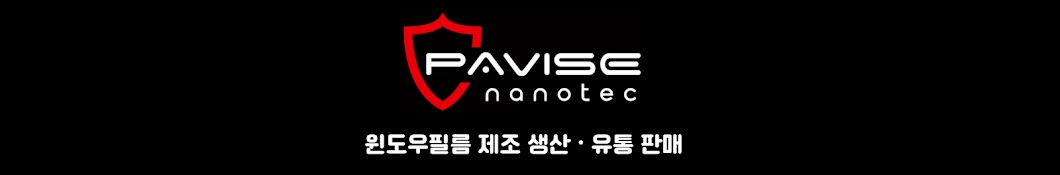 PAVISE NANOTEC