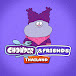 Chowder&Friends Thailand