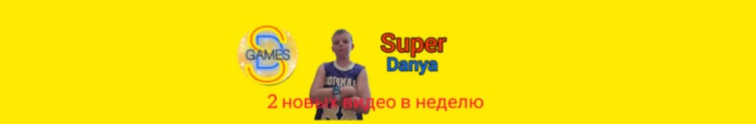 Super Danya Games