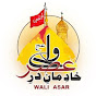 Dista Wali-e-Asar A.j Official