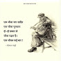 K K GURU GYAN