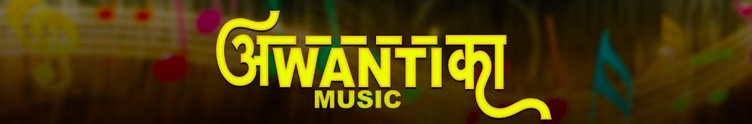 Awantika Music Banner