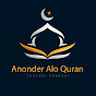 Anonder Alo Quran