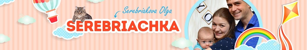 Serebriachka