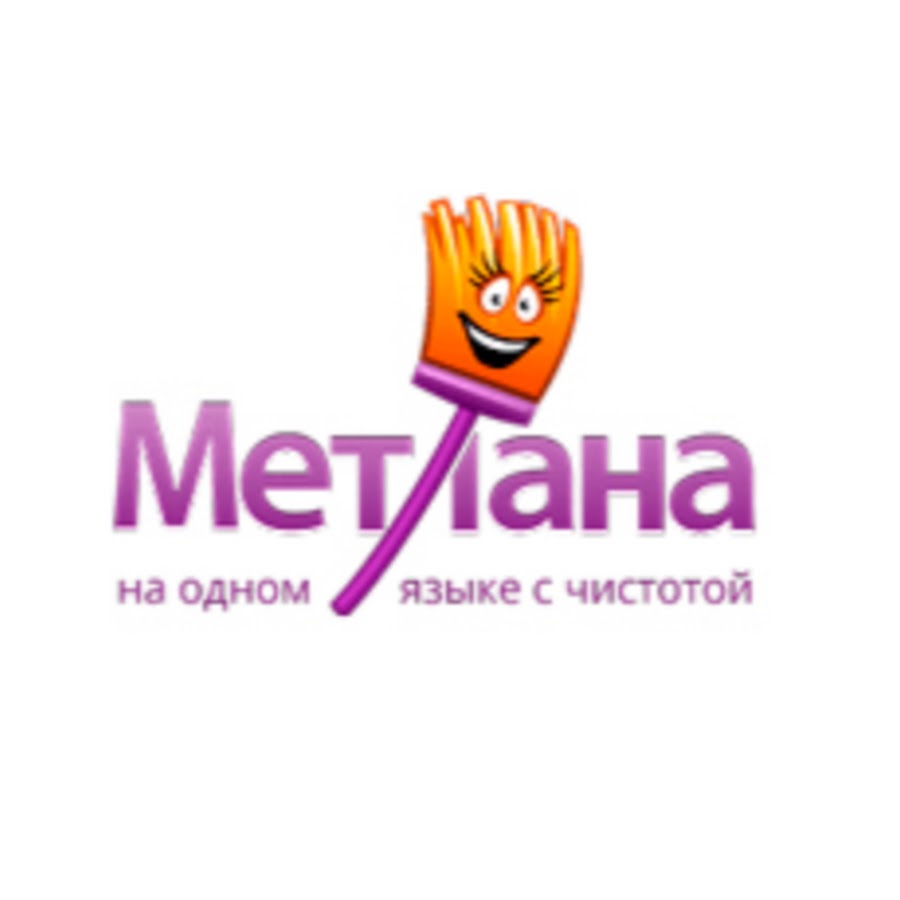 Метлана - YouTube