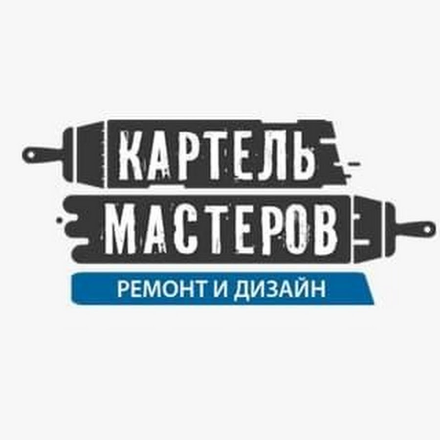 Картель кемерово