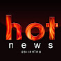 Hot News Thailand