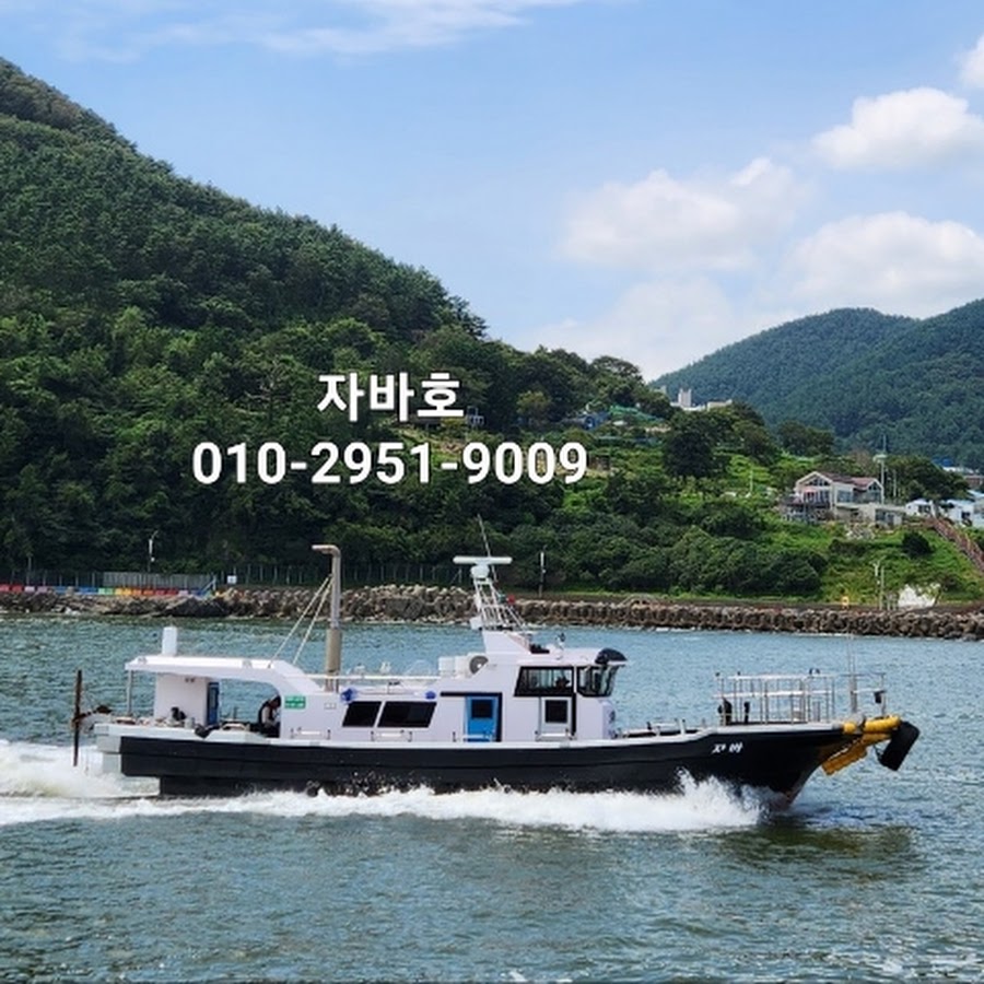 자바호(거제 선상낚시) - YouTube 자바호(거제 선상낚시)