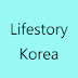 LifestoryKorea 내 삶의 기록 운동