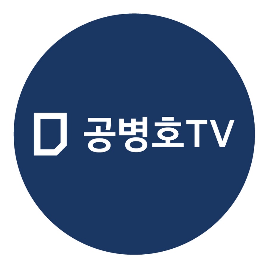 공병호TV @gongbyeonghotv