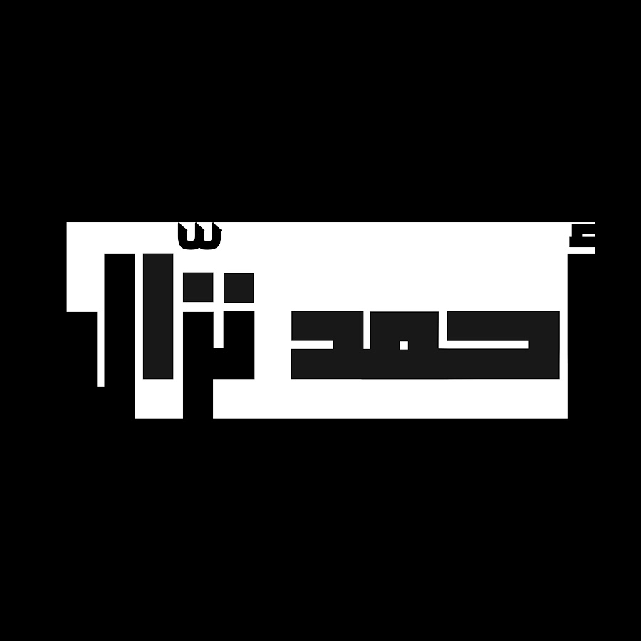 Ahmad Nazzal - YouTube Ahmad Nazzal
