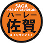 ハーレーダビッドソン佐賀 / Harley Davidson SAGA (Japan)