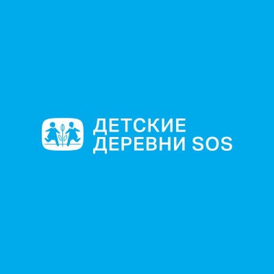 Детские деревни SOS - YouTube