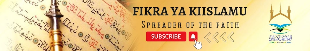 FIKRA YA KIISLAMU