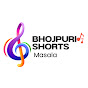 Bhojpuri Shorts Masala