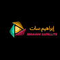 ابراهيم سات ‏ Ibrahim sat