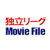 独立リーグ Movie File