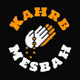 KAHRB (Canada Amber) مسابح الامراء 