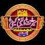 Seerat Committee M.Shah{Official}