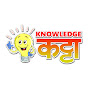 Knowledge KATTA