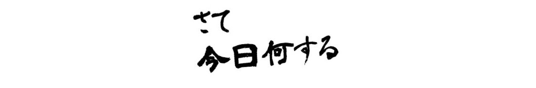 グダグダ遊戯部　グダココ