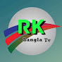 Rk Bangla tv