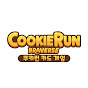 Official Cookie Run: Braverse channel