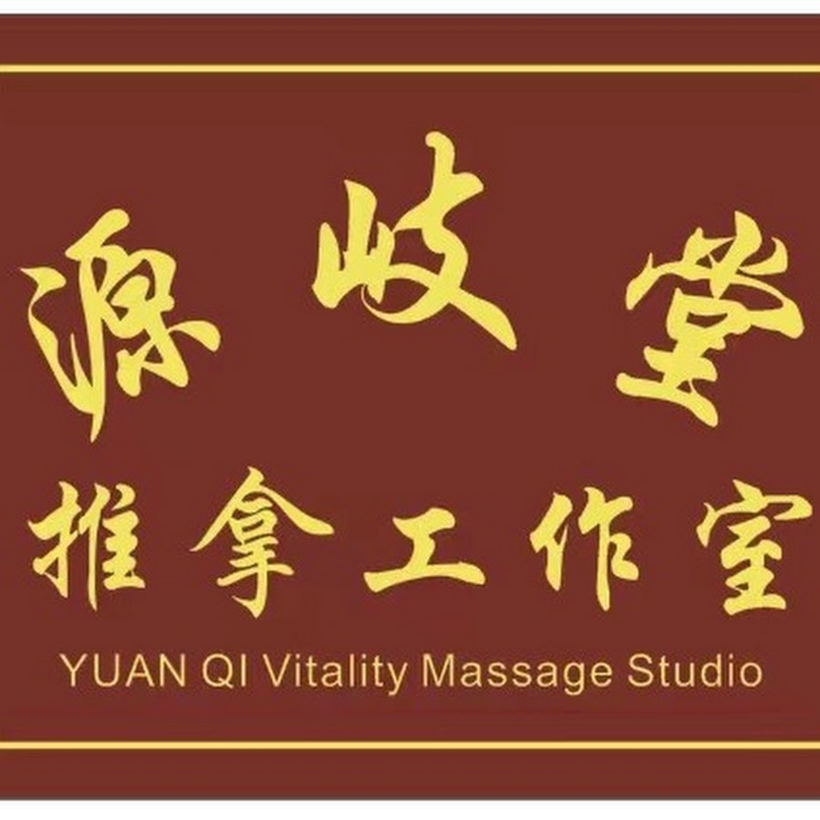 VitalityMassagestudio