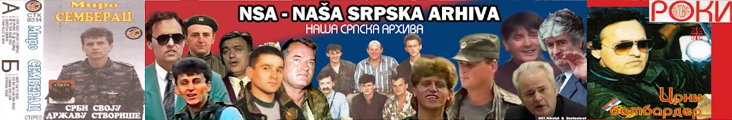 NSA - Naša Srpska Arhiva