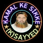 KAMAL KE SIKKE