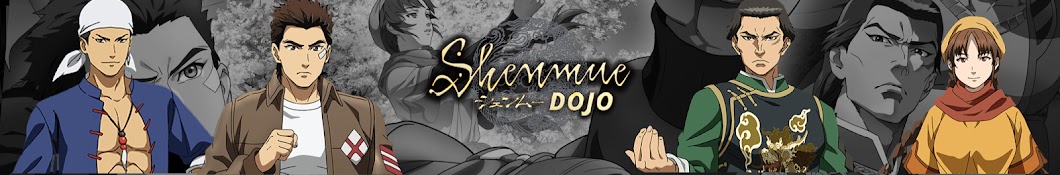 Shenmue Dojo