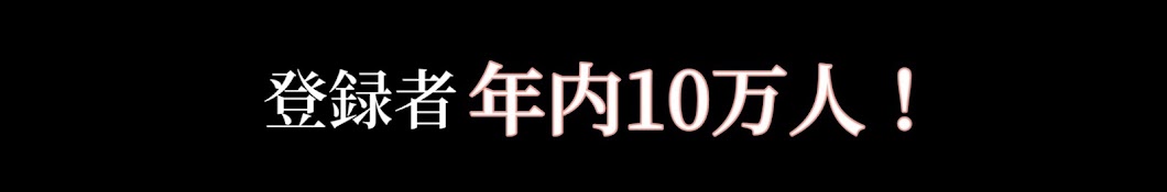 たるんどるべ。