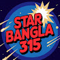 Star Bangla 315