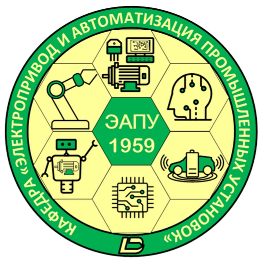 Кафедра электроэнергетики и электротехники. Кафедра ЭАПУ. Факультет интеллектуальной электроэнергетики и робототехники. Кафедра электропривода. Логотип кафедры ЭАПУ.