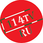 114 TV-RU