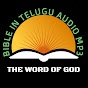 Bible Reading in Telugu 