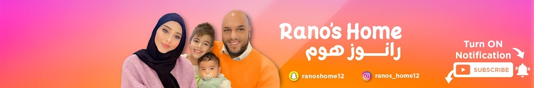 Rano's Home رانو هوم Banner
