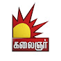 Kalaignar TV