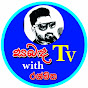 SABANDA TV / සබඳ Tv 