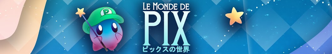 Le Monde de Pix