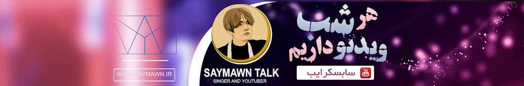 psymantalk (Kpop)