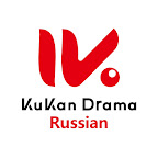 Kukan Drama Russian