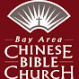 Bay Area Chinese Bible Church | BACBC Media