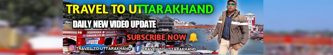 Travel To Uttarakhand with Amit