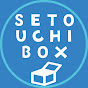 SETOUCHI BOX | 瀬戸内ボックス