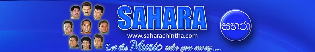 Sahara Studio