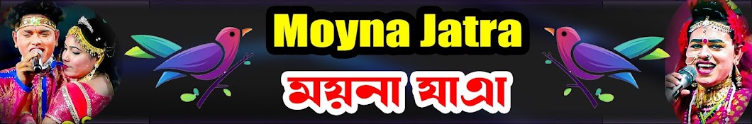  Moyna Jatra