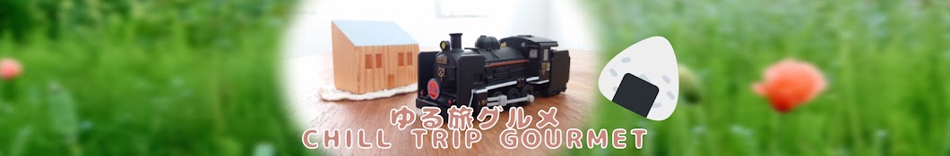 Japan Trip & Gourmet