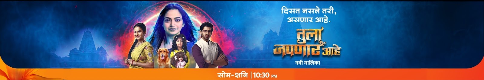 Zee Marathi